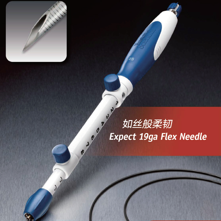 内窥镜超声活检针及配件